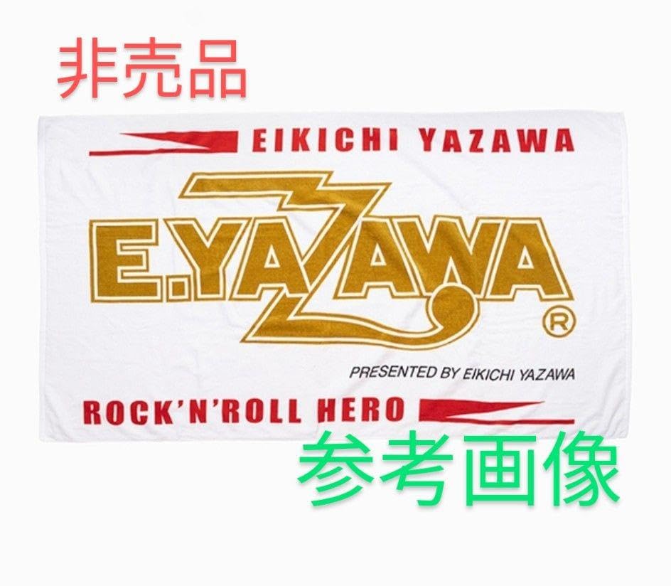 Amazon.co.jp: 矢沢永吉・特典スペシャルビーチタオルロゴROCK