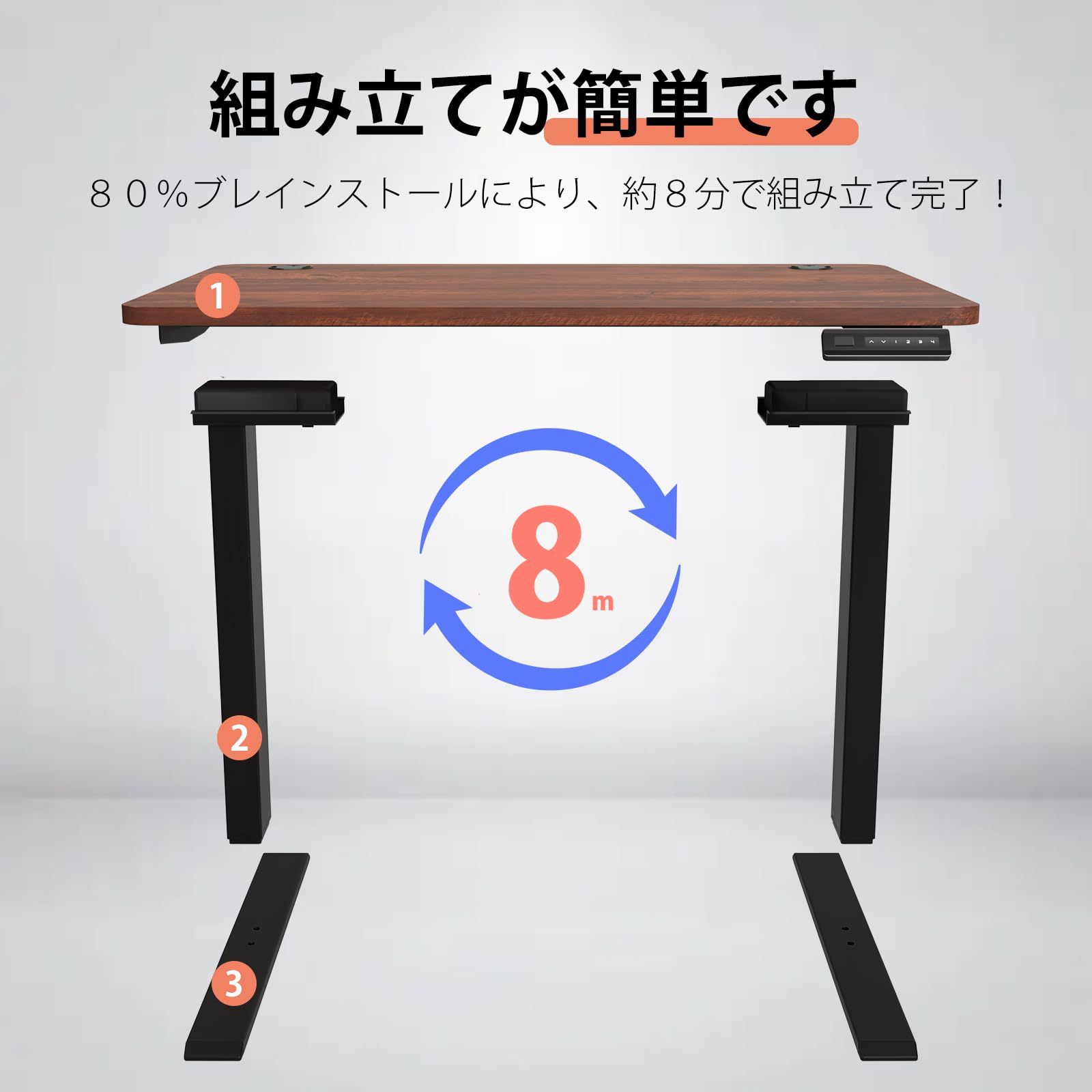 Amazon | Sunon 電動昇降デスク（幅100cmX奥行60cm） 組み立て