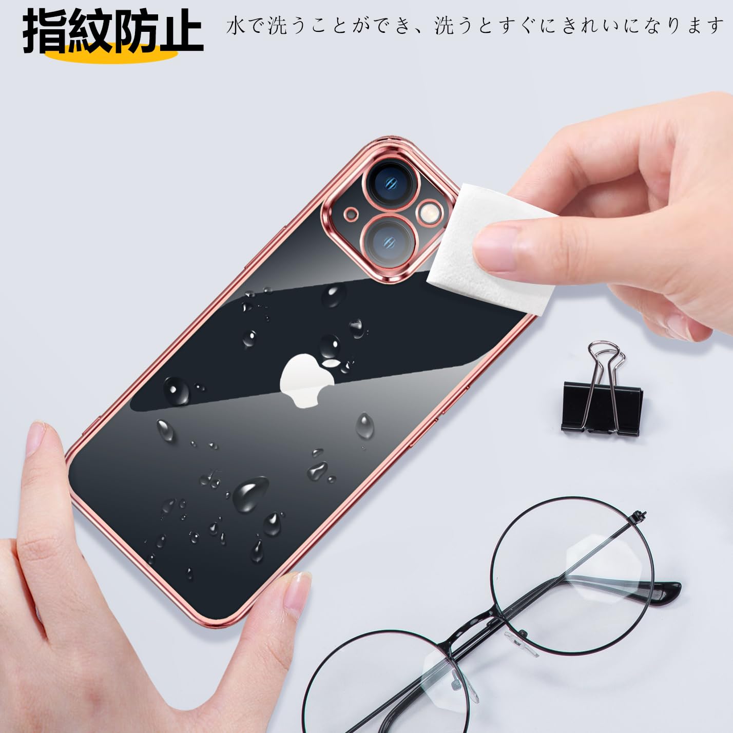 Amazon.co.jp: iPhone 14 Plus ケース クリア 耐衝撃 透明 アイフォン