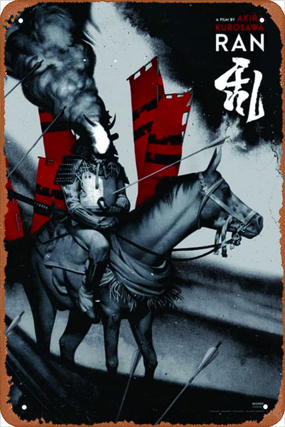 Amazon.co.jp: 乱 - 黒澤明 日本映画の傑作 - クラシック映画