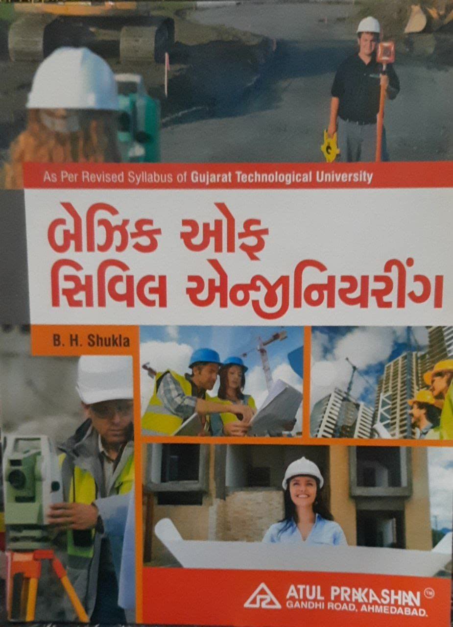 BASIC OF CIVIL ENGINEERING ( GTU ) [ GUJARATI ]