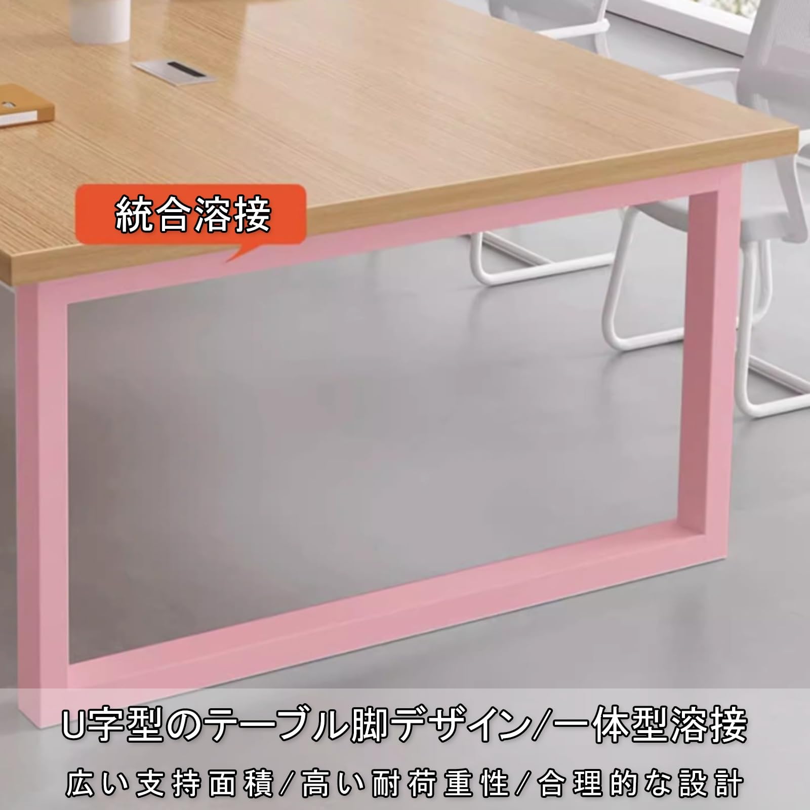 Amazon.co.jp: FKTEVETI 会議用テーブル ミーティングテーブルセット 8 