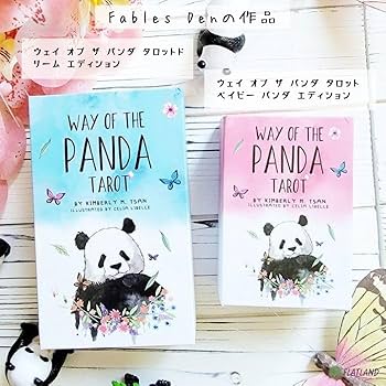 ウェイ オブ ザ パンダ タロット：ドリーム エディシ t 占い解説書付き 94 Amazon.co.jp: ウェイ オブ ザ パンダ タロット：ドリーム