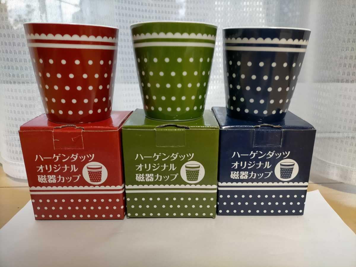 Amazon | ハーゲンダッツ 磁器カップ 3個セット コップ マグカップ