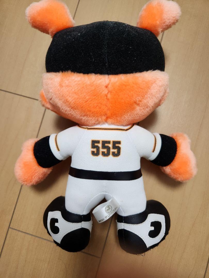 Amazon.co.jp: 長嶋茂雄サイン入りジャビットぬいぐるみ : 文房具