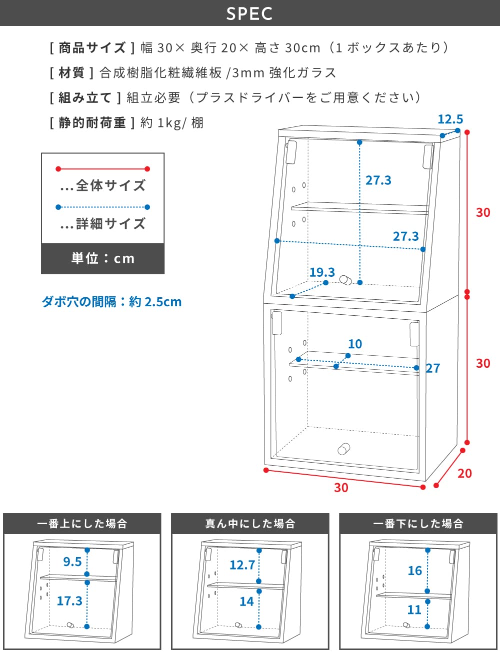 パレットライフ フィギュアケース 2段 コレクションケース ホワイト Amazon.co.jp: パレットライフ 簡易組立済み フィギュアケース 2段 2点