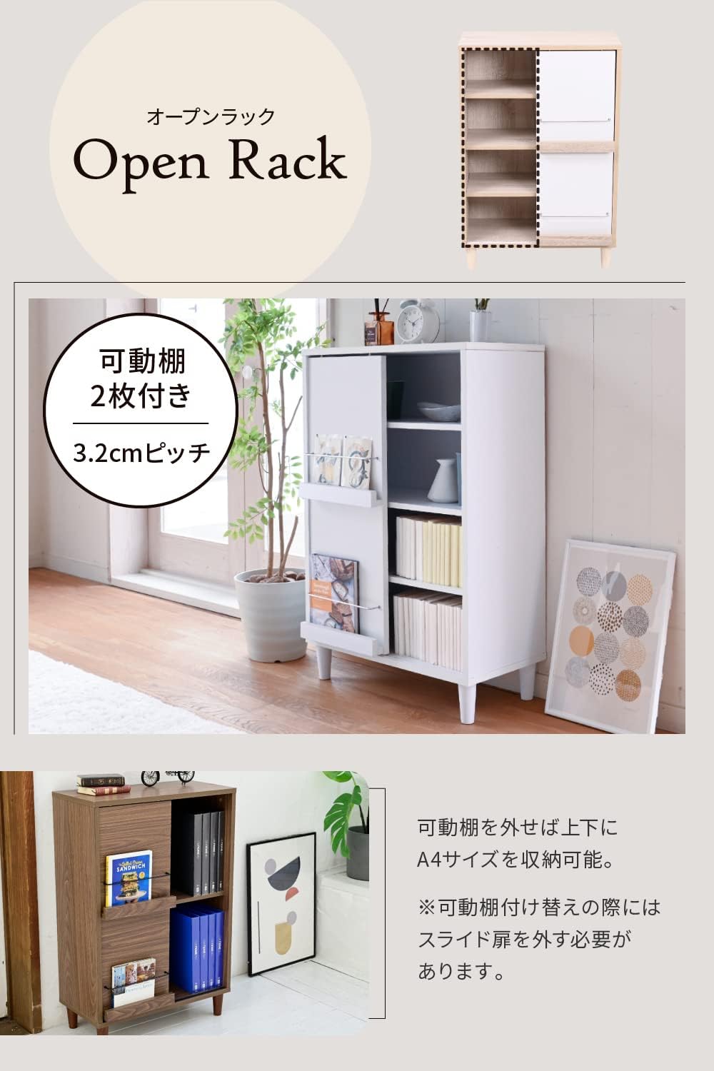 FSI-0006-NA Display Rack Bookshelf Cabinet Stylish Scandinavian Living Cabinet High Type Sideboard Modern Combination Living Board Width 60 a4