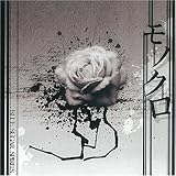 Monochrome (Japan Version)