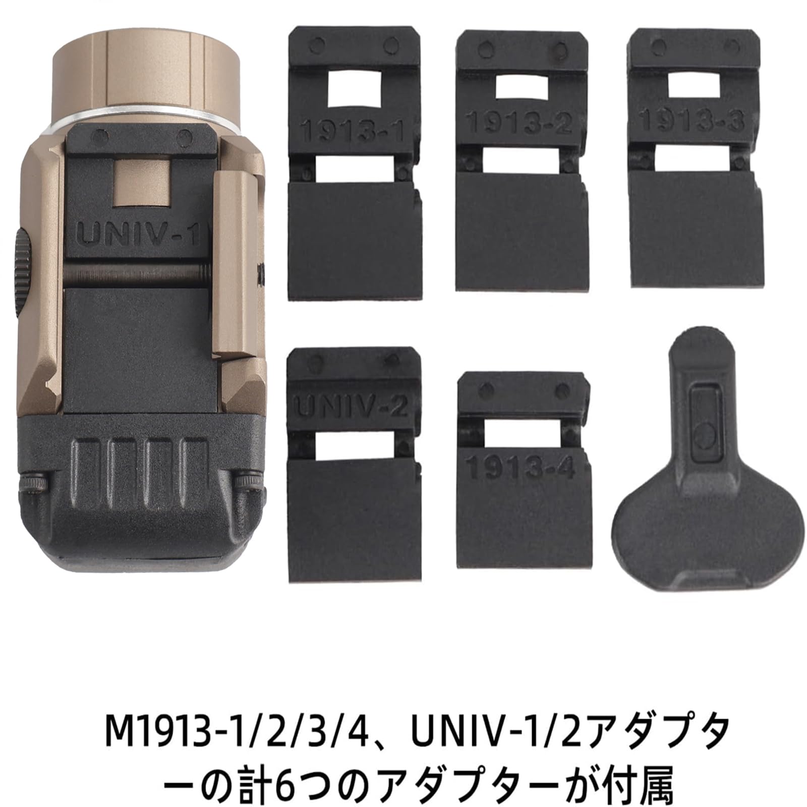 Amazon.co.jp: SKEERY Sotac Gear 製 TLR-7 タイプ コンパクトウェポン