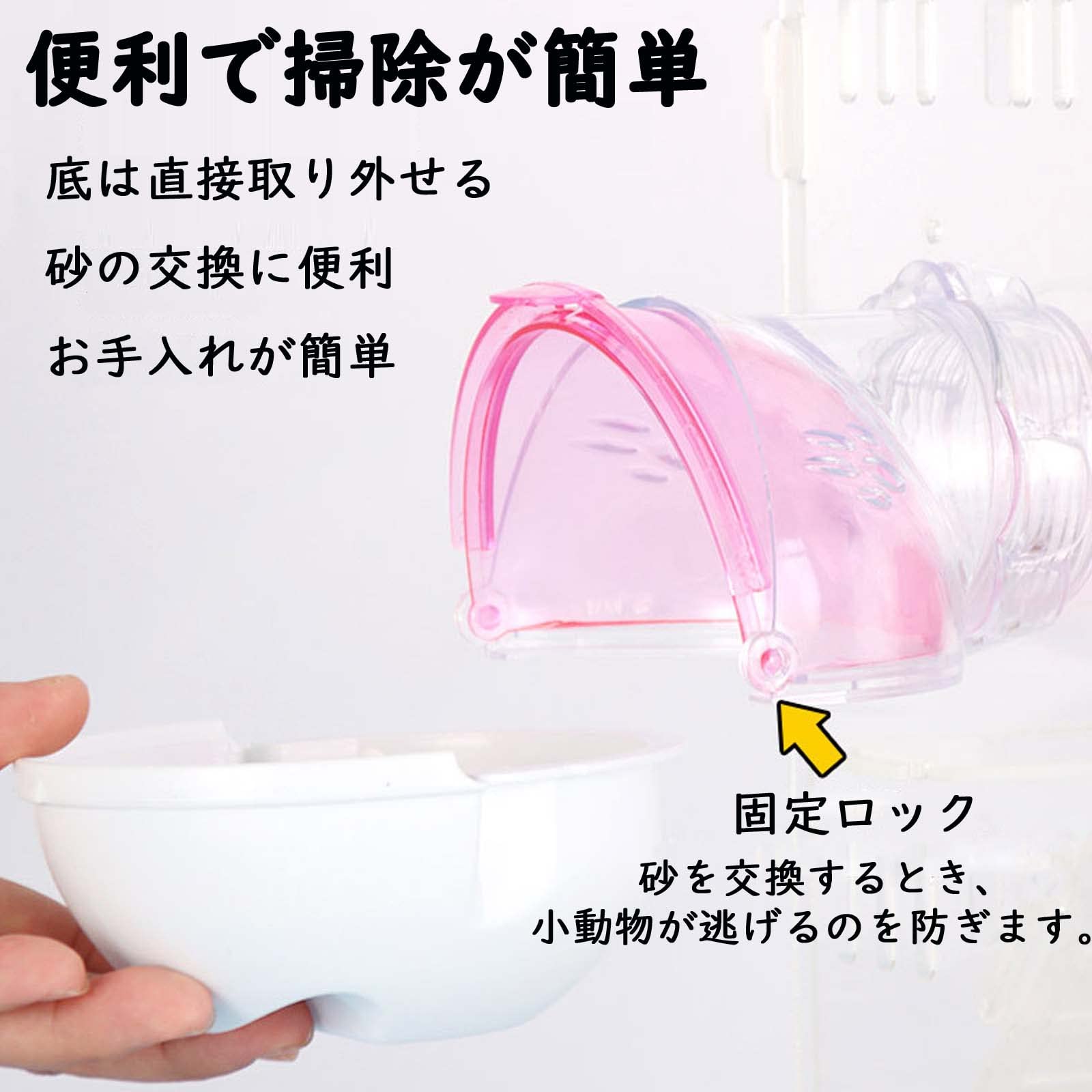 ゴールデンハムスター飼育セット　幅60㎝　小動物用ケージ　トイレ砂バスサンド床材 ゴールデンハムスター飼育セット 幅60㎝ 小動物用ケージ トイレ