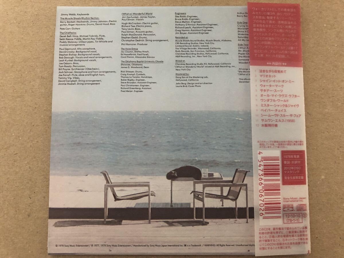 STEPHEN BISHOP,新品未開封,紙ジャケ,アート・ガーファンクル STEPHEN BISHOP,新品未開封,紙ジャケ,アート・ガーファンクル