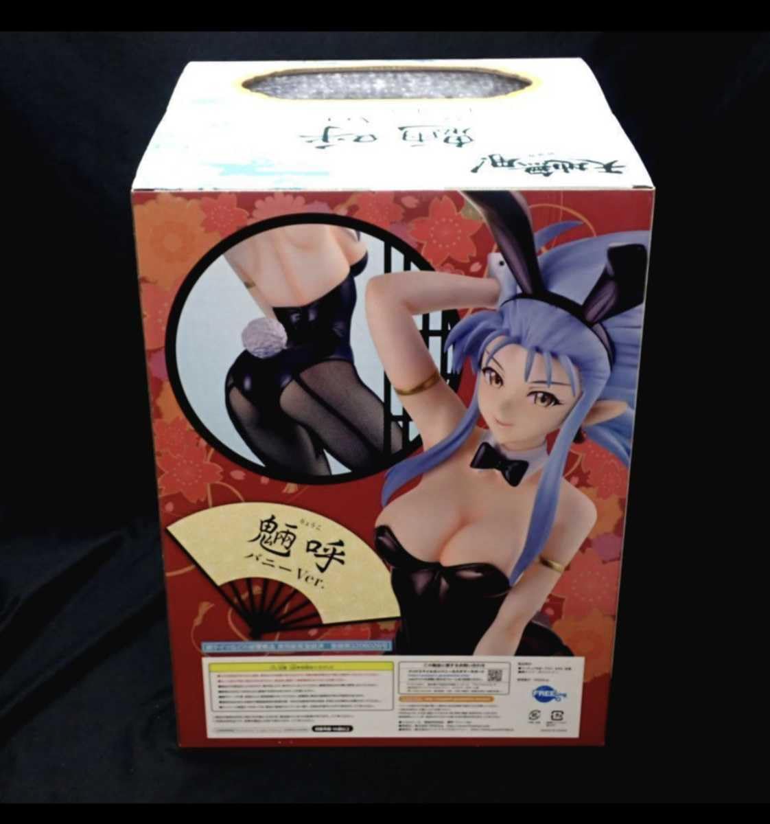 Amazon.co.jp: FREEing B-STYLE 天地無用 魎皇鬼 魎呼 バニーVer