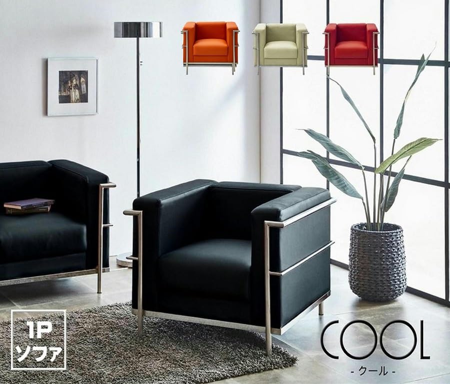 ルコルビジェ　リプロダクト　黒 合成皮革 1人掛けソファ　美品 ソファ ひとりがけ 子供用 1人掛け 幅48cm ル・コルビジェ リ