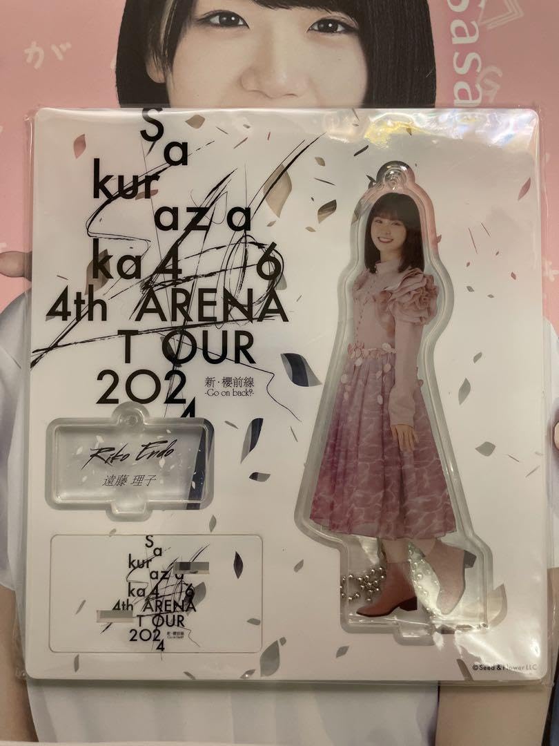 櫻坂46 遠藤理子 アクリルスタンド 櫻坂46 遠藤理子 4th ARENA TOUR 2024 BIG アクリルスタンド