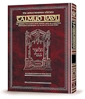 Till the Shame Passed by: Tractate Nedarim: The Gemara: The Classic Vilna Edition, with an Annotated, Interpretive Elucidation ... 1578190150 Book Cover