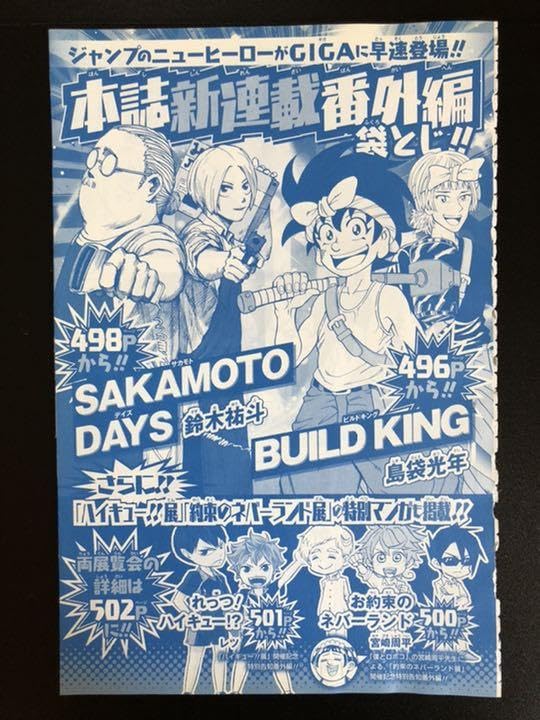 木村べん ポストカードブック 3 木村べん ポストカードブック 3 木村べ