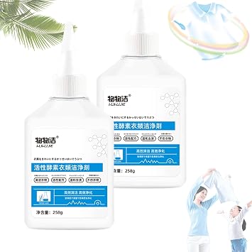 Active Enzymes for Clothes Cleaning, Garment Stubborn Stain Cleaner Oil Remover, 2023 Best Active Enzymes Laundry Stain Remover, Stubborn Stains Cleaner, Bio-Enzyme Degreasing Agent 2Pcs