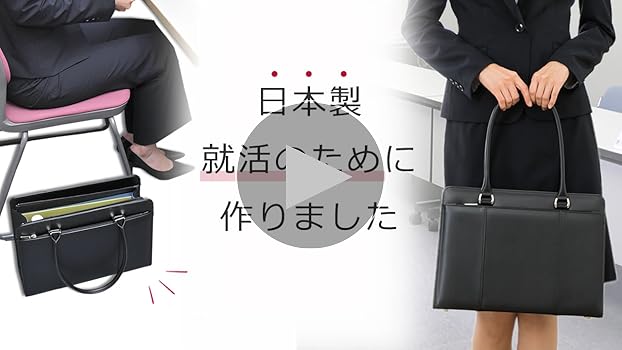 Memezawa KABAN リクルートバッグ　就活バッグ　通勤バッグ Amazon.co.jp: memezawa kaban(目々澤鞄): リクルートバッグ