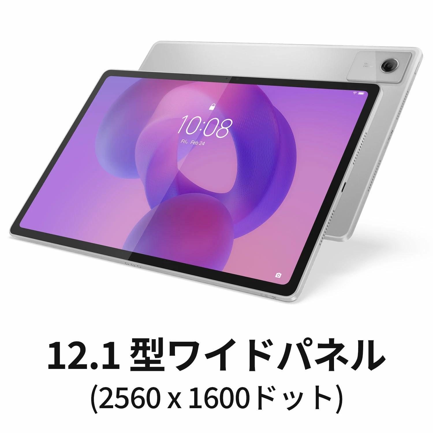 Amazon.co.jp: Lenovo Idea Tab Plus タブレット (12.1インチ ワイド