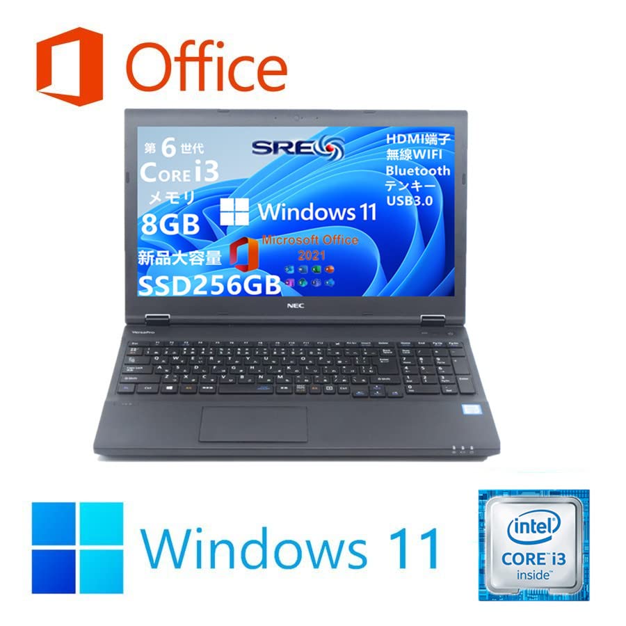 ✨NEC VersaPro✨Core・i3✨Win11✨500GB✨シルバー Windows - Windows 