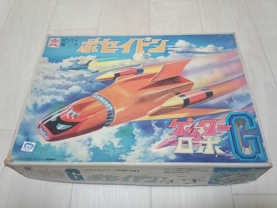 BANDAI ゲッターロボG ポセイドン号 ポピー ゲッターロボG ポセイドン ポピニカ｜トレファクONLINE