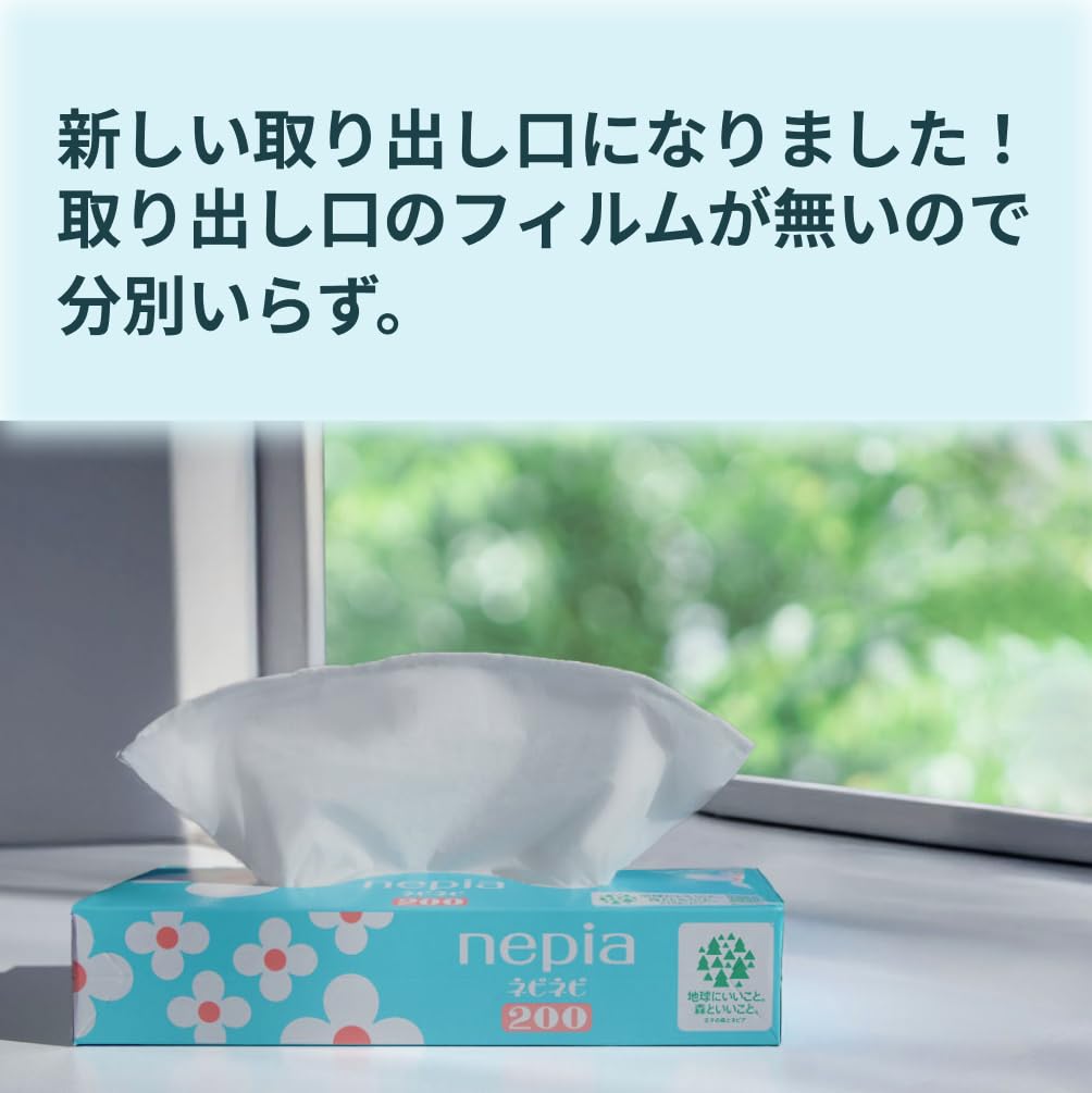 Amazon.co.jp: ネピア ネピネピ ティシュ 400枚(200組) 5箱×12パック