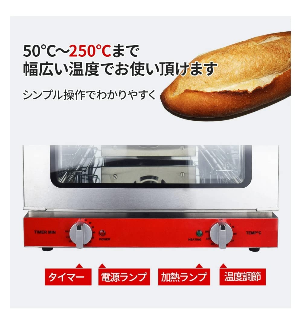 Amazon | 三省堂実業 業務用電気コンベクションオーブン 単相100V 小型