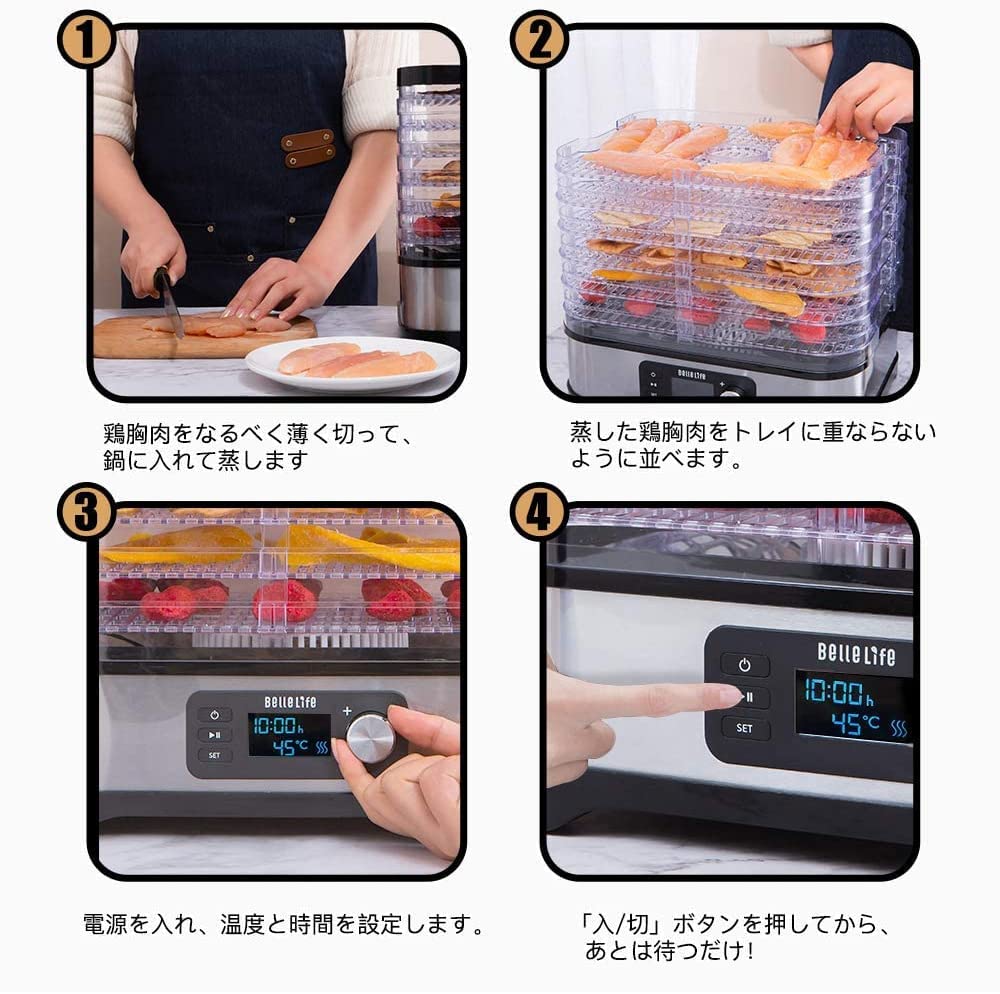 Amazon.co.jp: フードドライヤー タイマー付き 食品乾燥機 野菜乾燥機