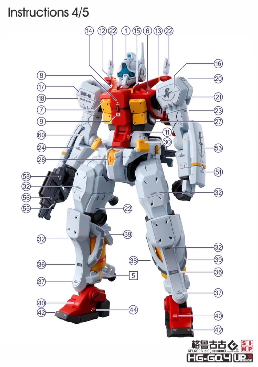 【ガンプラ】HG GQuuuuuuX まとめ売り11点 + デカール2種セット Amazon.co.jp: BANDAI SPIRITS(バンダイ スピリッツ) ガンダムデカール