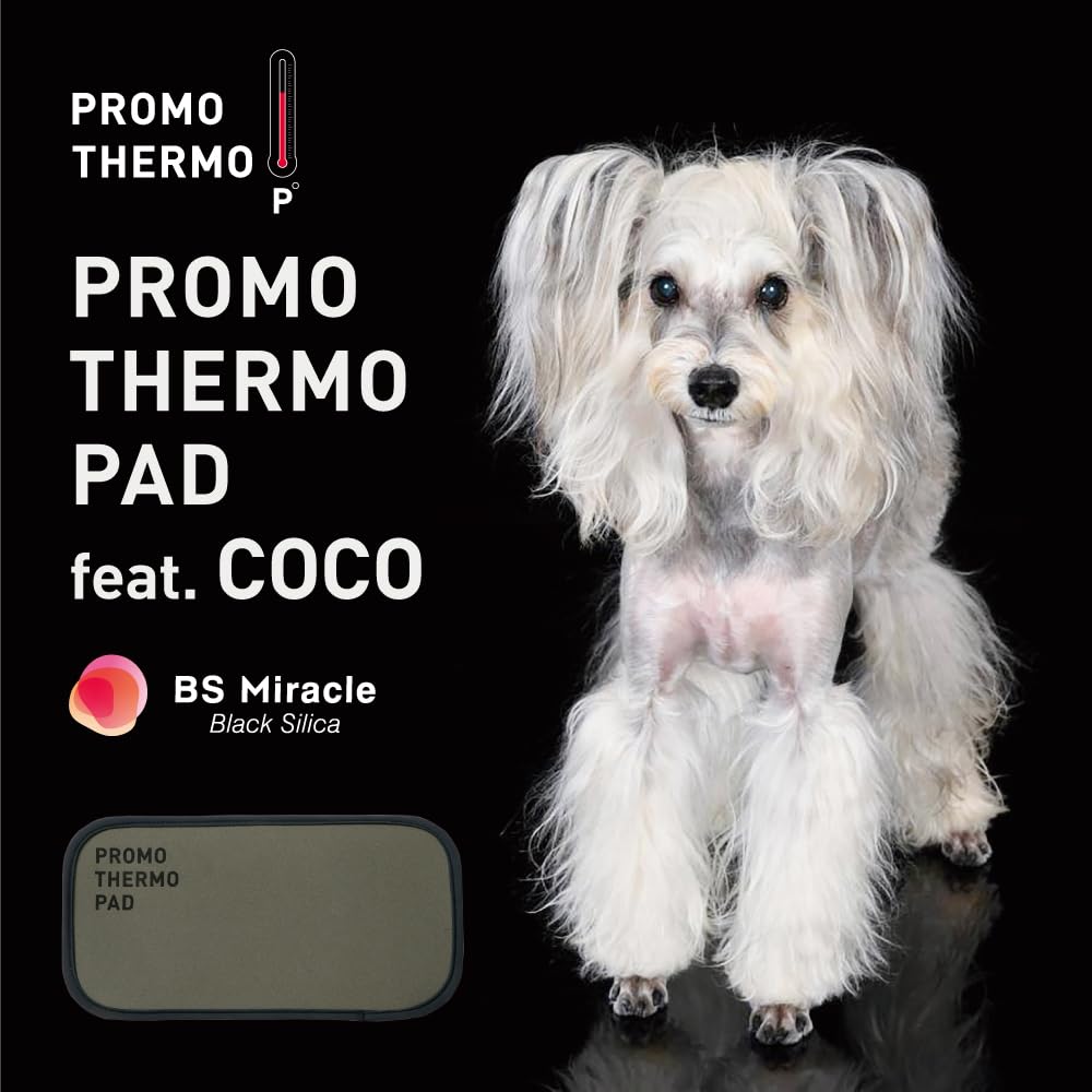 Amazon | PROMO THERMO PAD プロモサーモパッド ブラックシリカ COCO