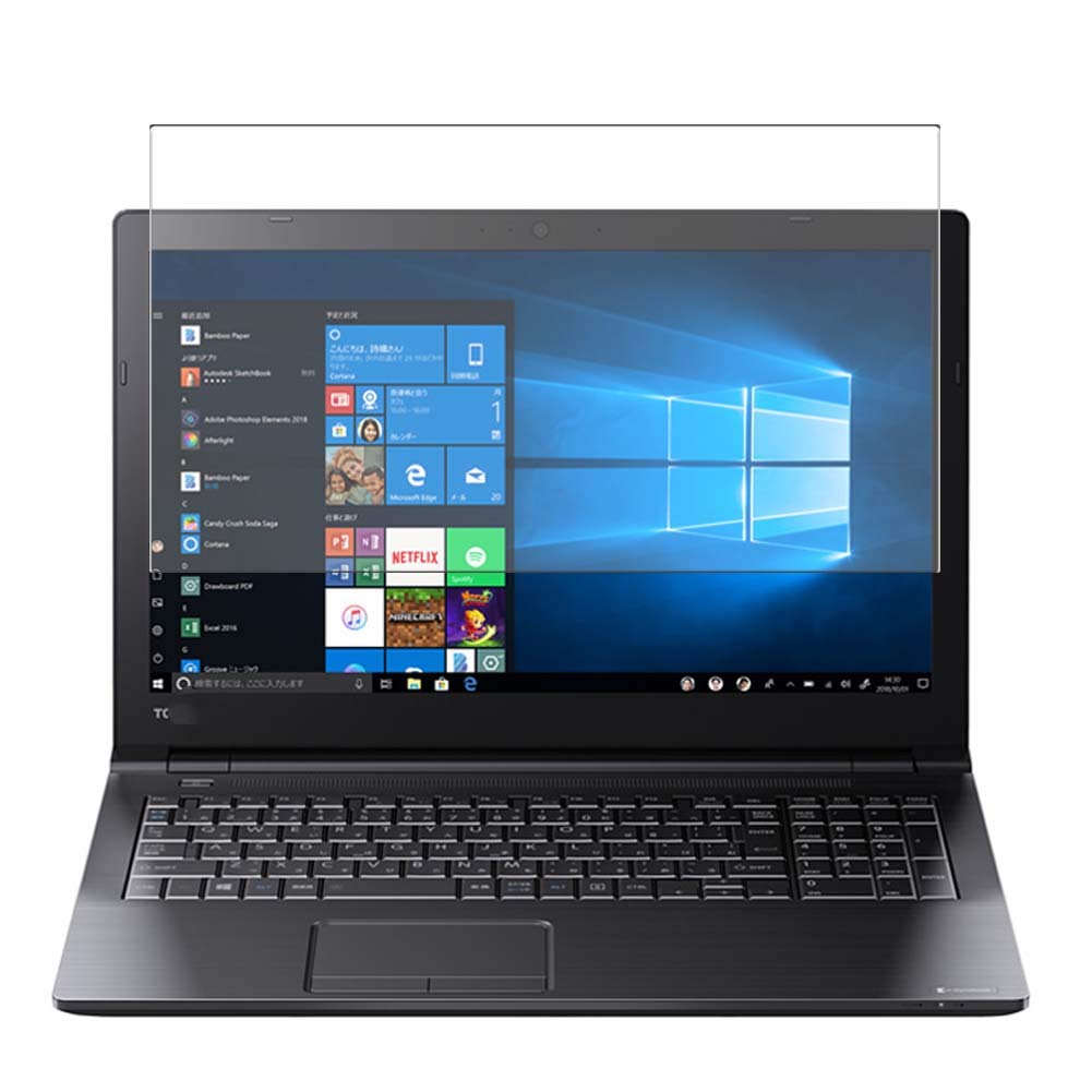 Puccy Tempered Glass Screen Protector Film, compatible with TOSHIBA dynabook AZ15 / MB PAZ15MB-SNB 15.6" （Active Area Cover Only） Protective Protectors Guard