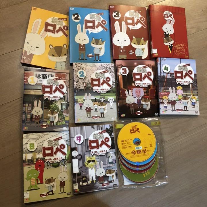 Amazon.co.jp: 紙兎ロペ DVD 10巻セット アニメ : パソコン Amazon.co.jp: 紙兎ロペ DVD 10巻セット アニメ : パソコン