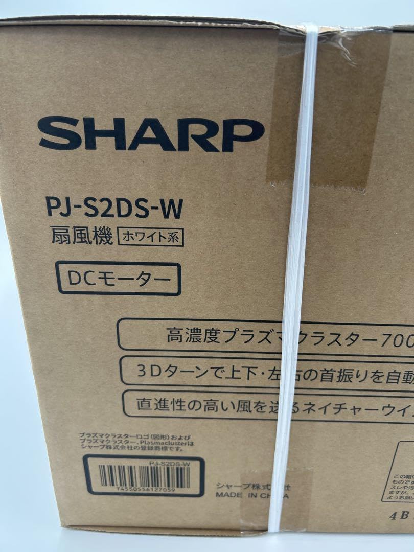 Amazon.co.jp: PJ-S2DS-W [DCモーター搭載/リモコン付き