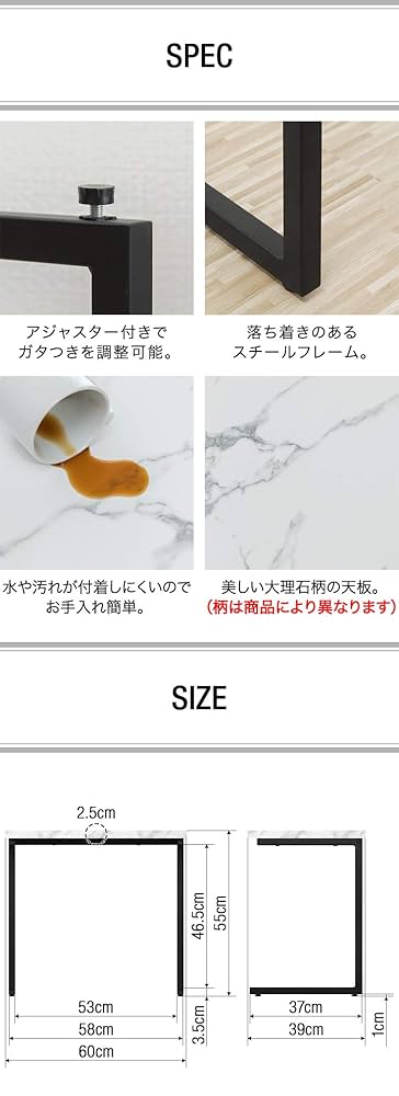 Amazon｜ottostyle.jp ソファサイドテーブル ワイド 【大理石柄