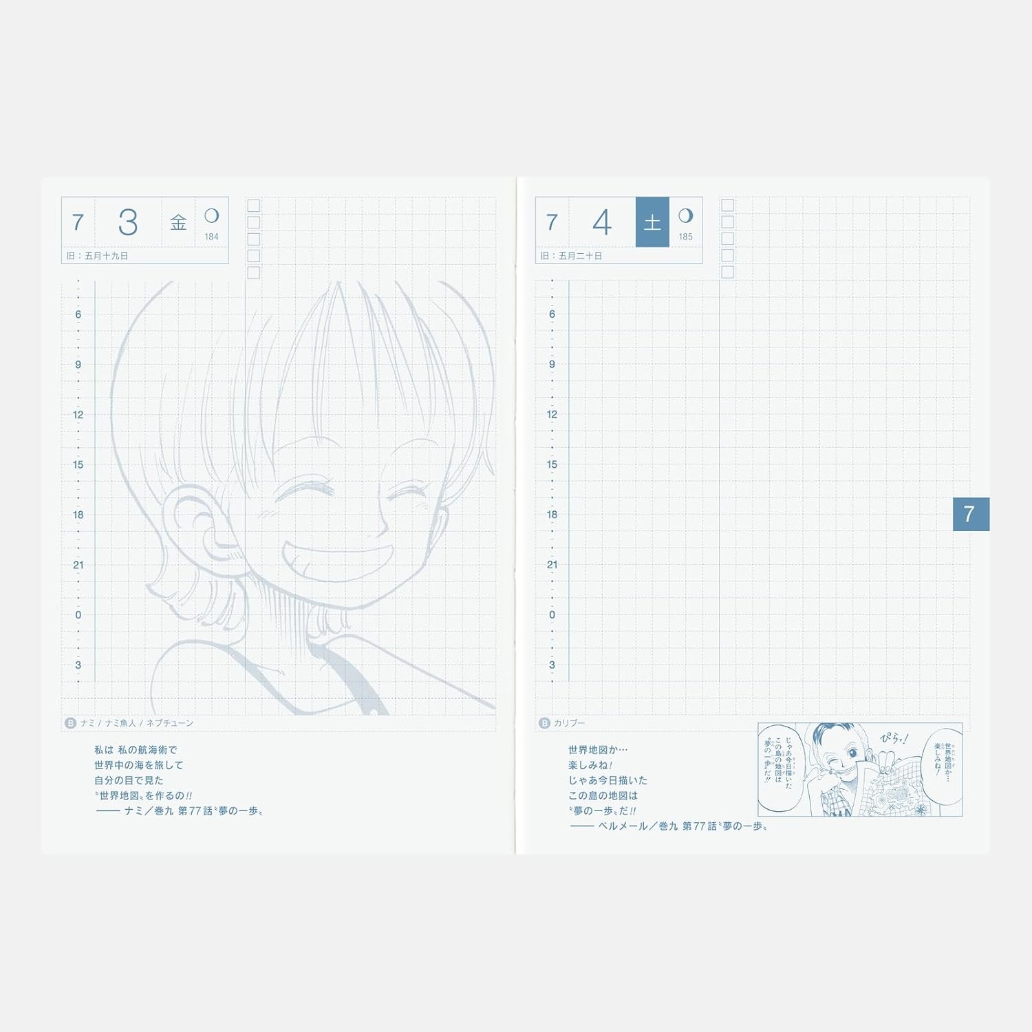 Hobonichi Techo 2026 Original Book – A6, Japanese, Daily, One Piece Edition, Jan Start, Mon Start, Planner