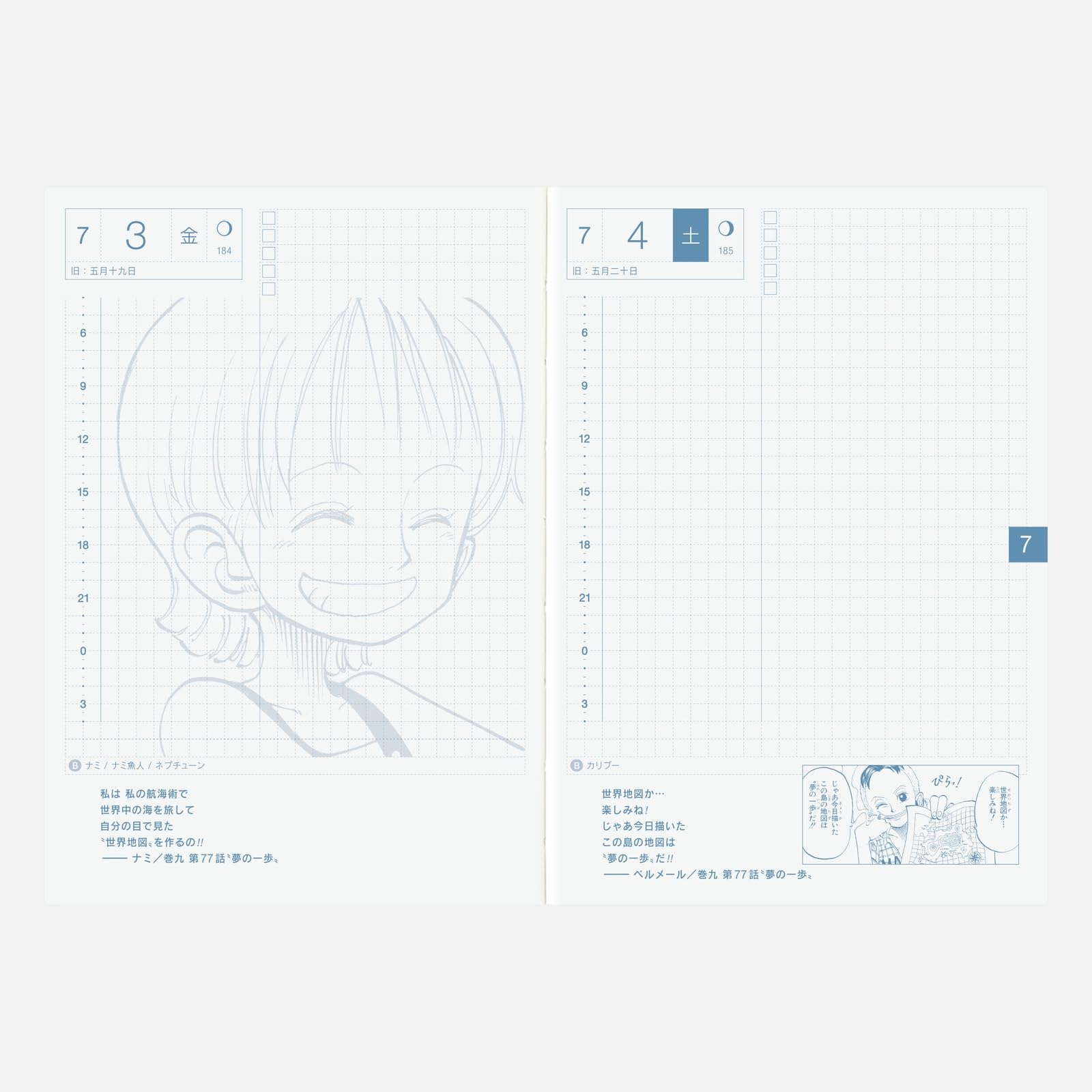 Hobonichi Techo - Libro original 2026 - A6, japonés, diario, edición de una pieza, inicio de enero, inicio de lunes, planificador