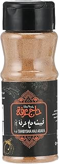 توابل تحبيشة من حاج عرفة - 100 جرام