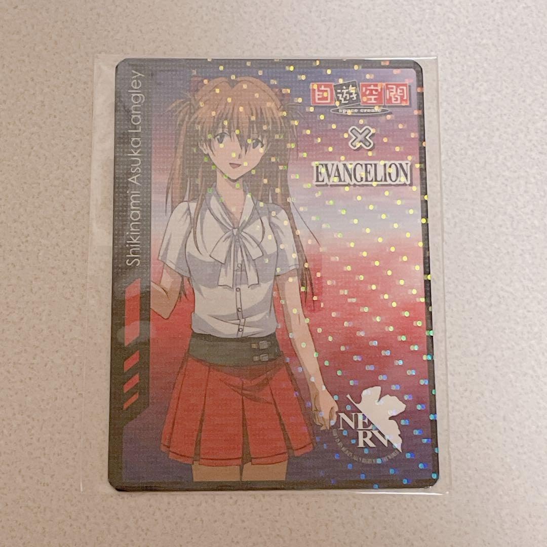 Amazon.co.jp: 自遊空間 限定 キラ ホログラム カード アスカ : 文房具 
