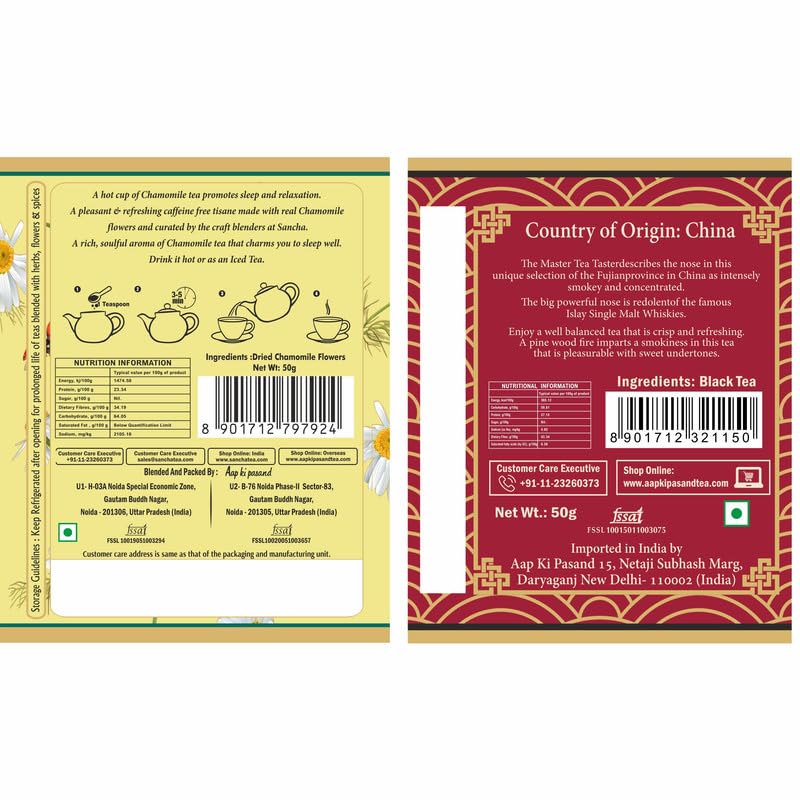 Image of Sancha Tea Boutique, Tea Combo Pack: Chamomile Flower, 50g Caffeine Free Herbal & Smoked Lapsang Souchong (Russian Caravan) Teas, 50g Loose Leaves