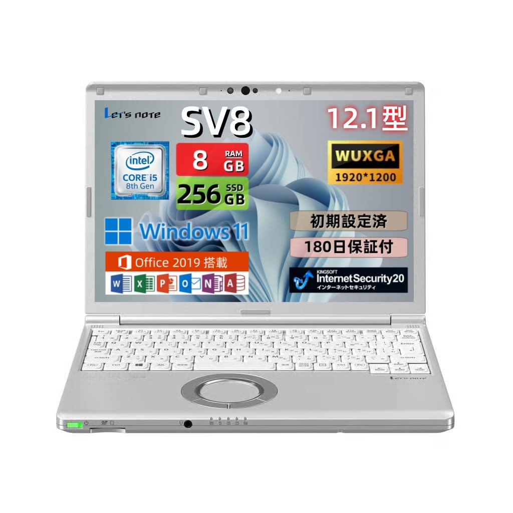 Amazon.co.jp: 【整備済み品】ノートパソコン Let`s note CF-SV8 超