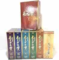 Amazon.co.jp: DVD-BOX【宮廷女官チャングムの誓い 全巻セット +