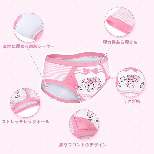 [LittleForBig] 大人用単体で使えるトレーニングパンツ 大人用布おむつパンツ【うさぎ】 飾り前立て 吸収・防漏・通気性 シルキー素材 介護 洗濯可 ピンク M - 2