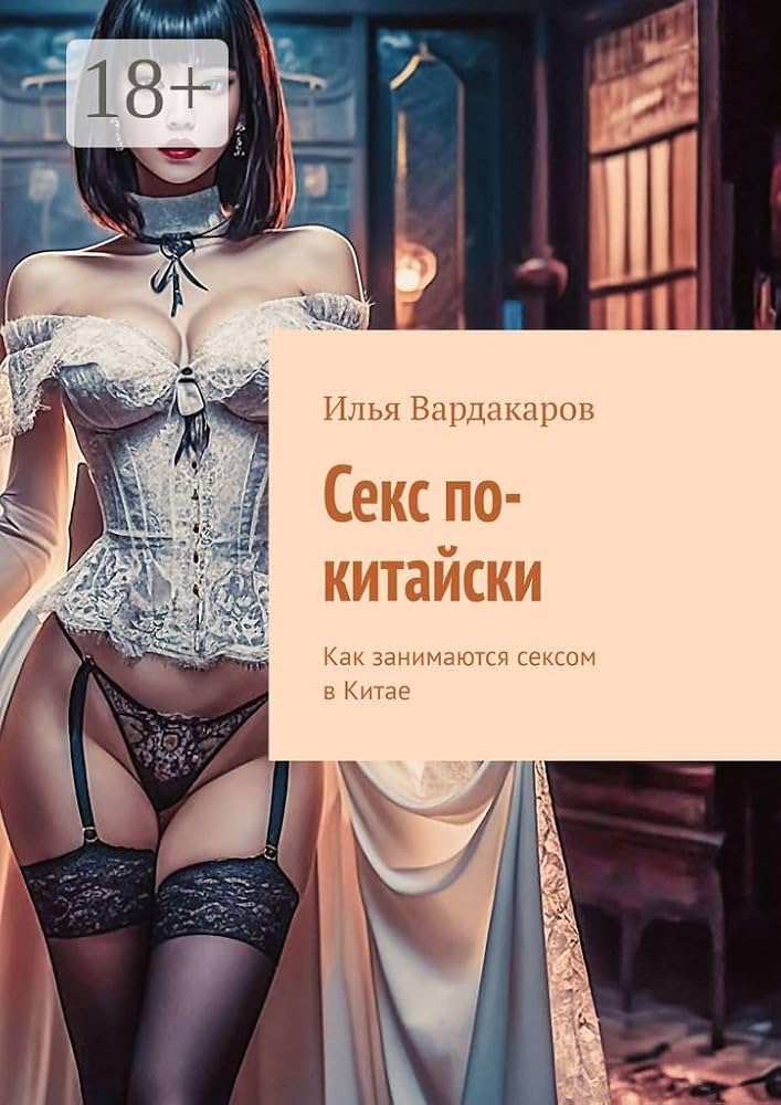 Трусикидегі ең сексуалды бөкселер порно видео