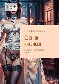 Сексуалды ана мен ұлы орыс лотосы