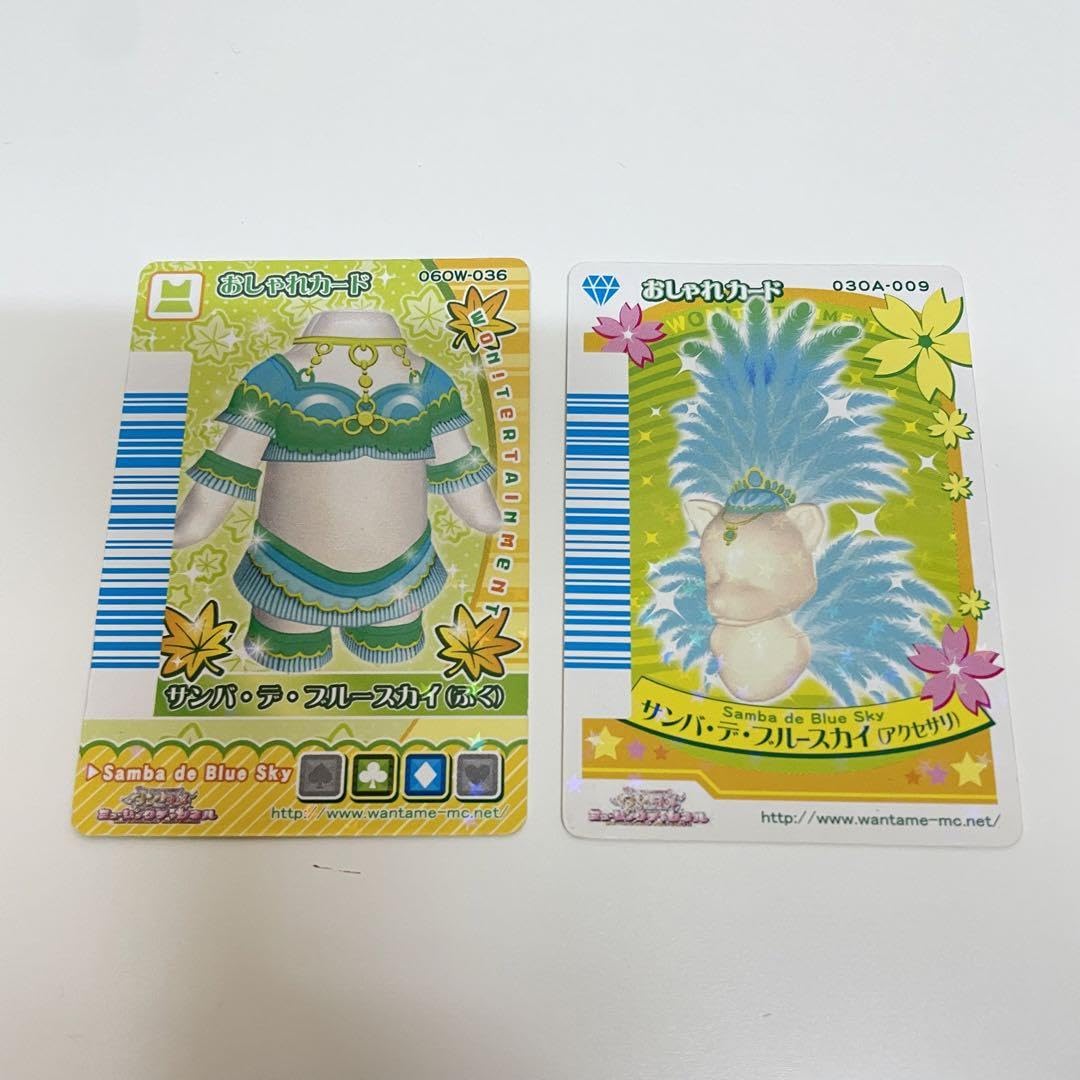 Amazon.co.jp: ［part 11 ］ワンタメ おしゃれカードset グッズ 