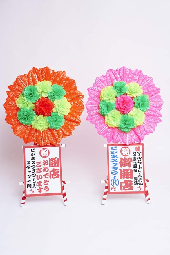 Amazon 笑門福来 造花ミニ花輪2基セット 赤 ピンク 造花 オンライン通販