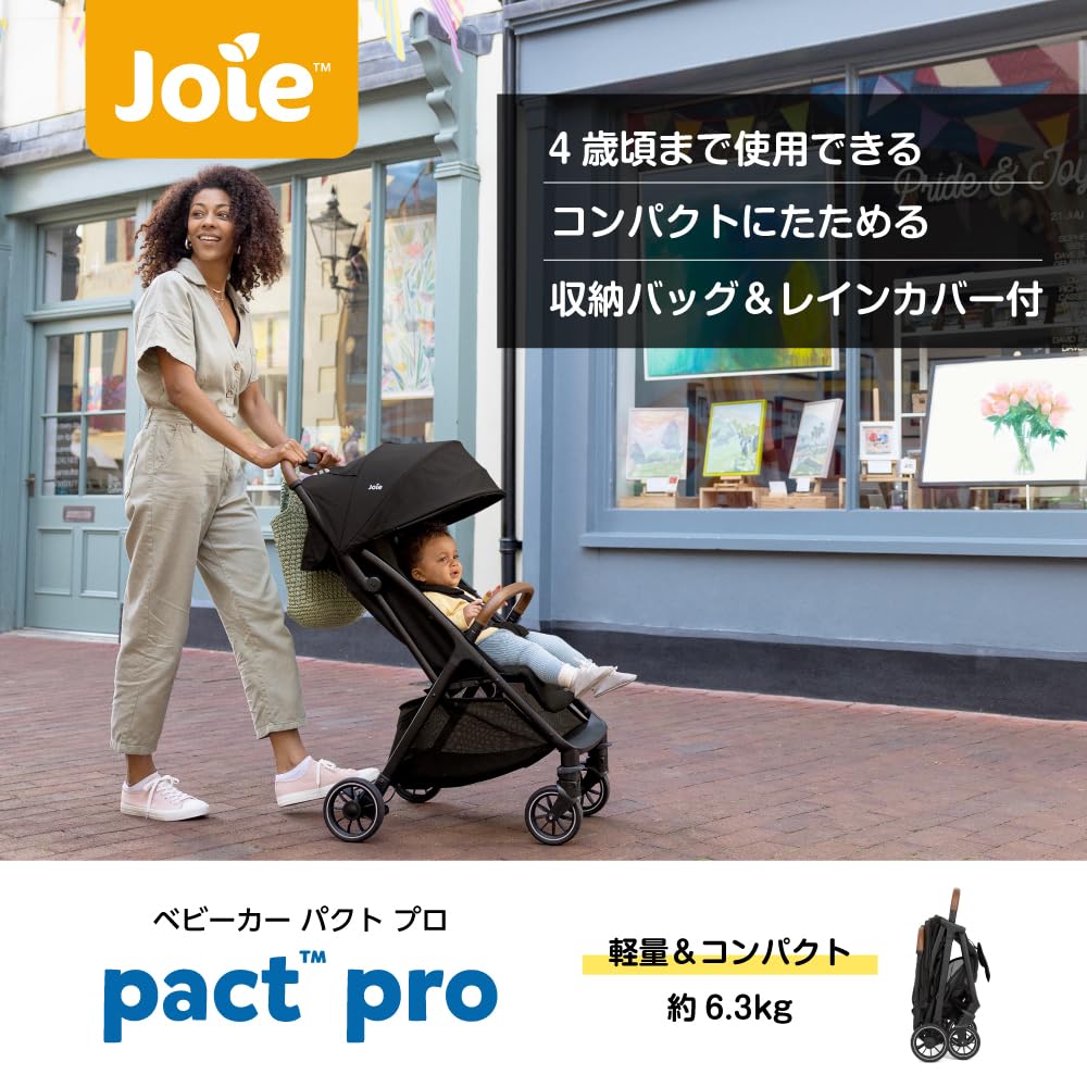 ♡ joie パクトプロ シェール ブラック 新生児から 22キロまで Amazon.co.jp: ジョイー ベビーカー パクトプロ シェール ブラック