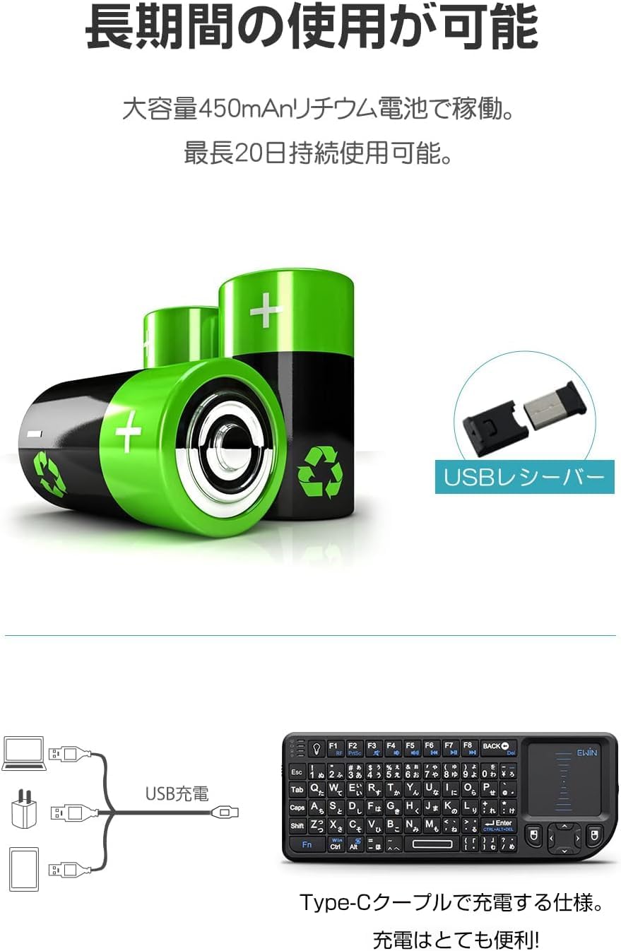 Ewin Mini Wireless Keyboard connected to a charging cable