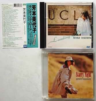Amazon.co.jp: 希少盤 芳本美代子DVD+CD[Landing Road] 全15曲