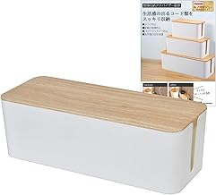 【Featured in Mono Magazine and supervised by an Organizing and Storage Advisor】Cable Box, Wire Concealment, Cable Storage, Cord Storage, Outlet Box, Wiring Box, Outlet Storage, Cord Case, Wiring